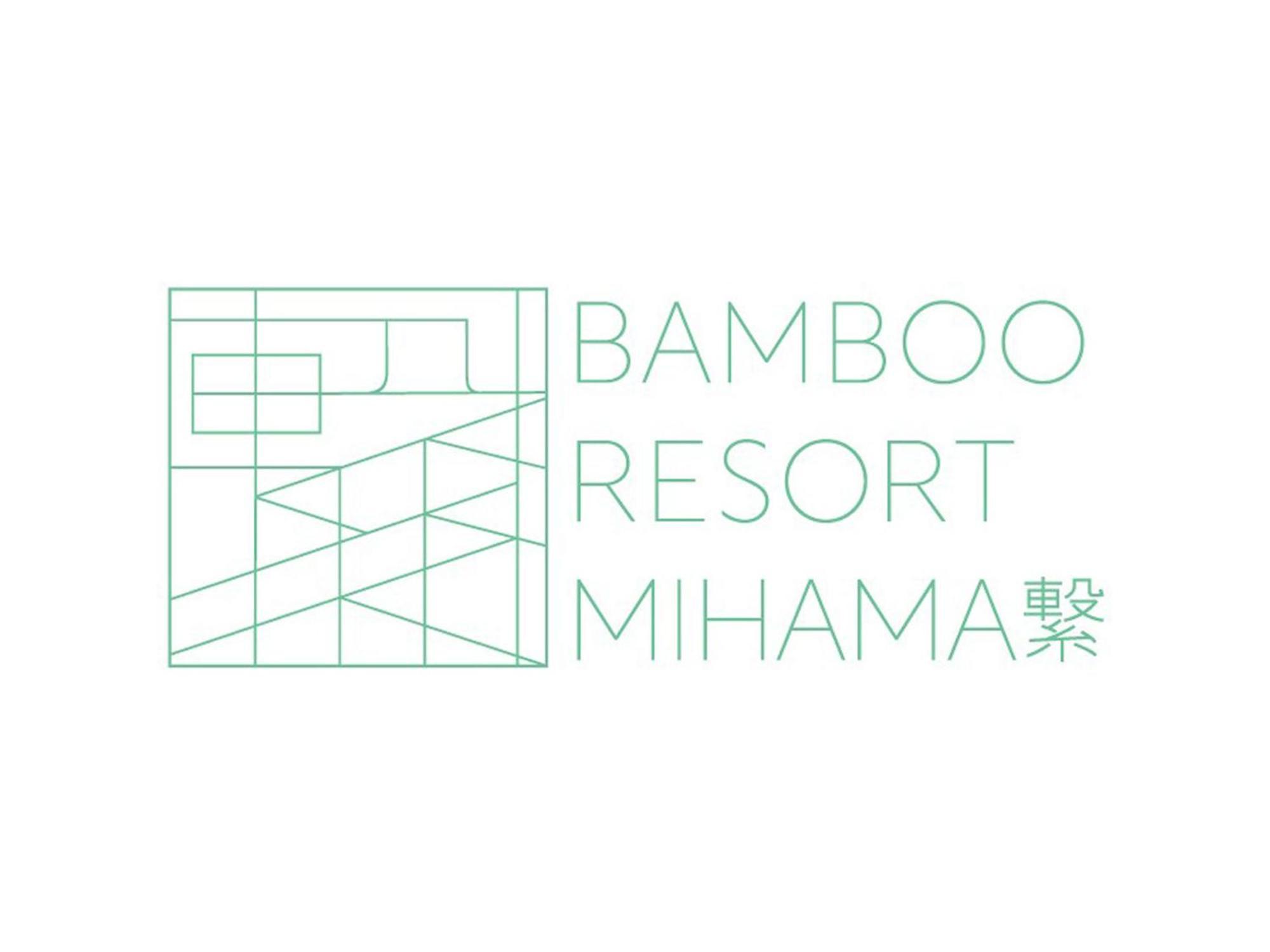 Bamboo Resort Mihama　繋 Міхама Екстер'єр фото