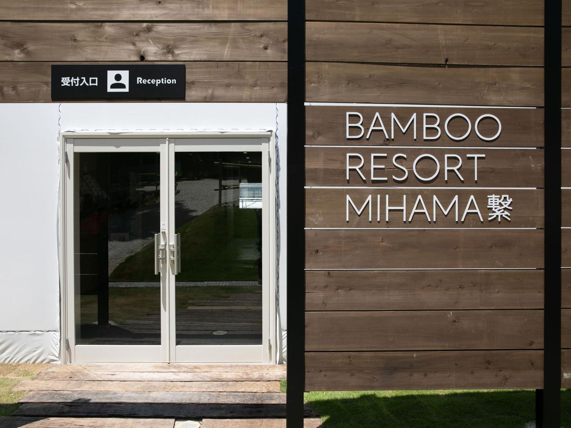 Bamboo Resort Mihama　繋 Міхама Екстер'єр фото